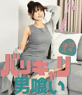 黑袍纠察队