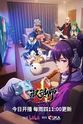 败犬女主太多了