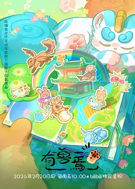 青之箱