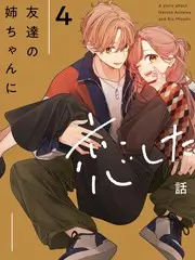 花儿与少年