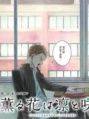 你好星期六